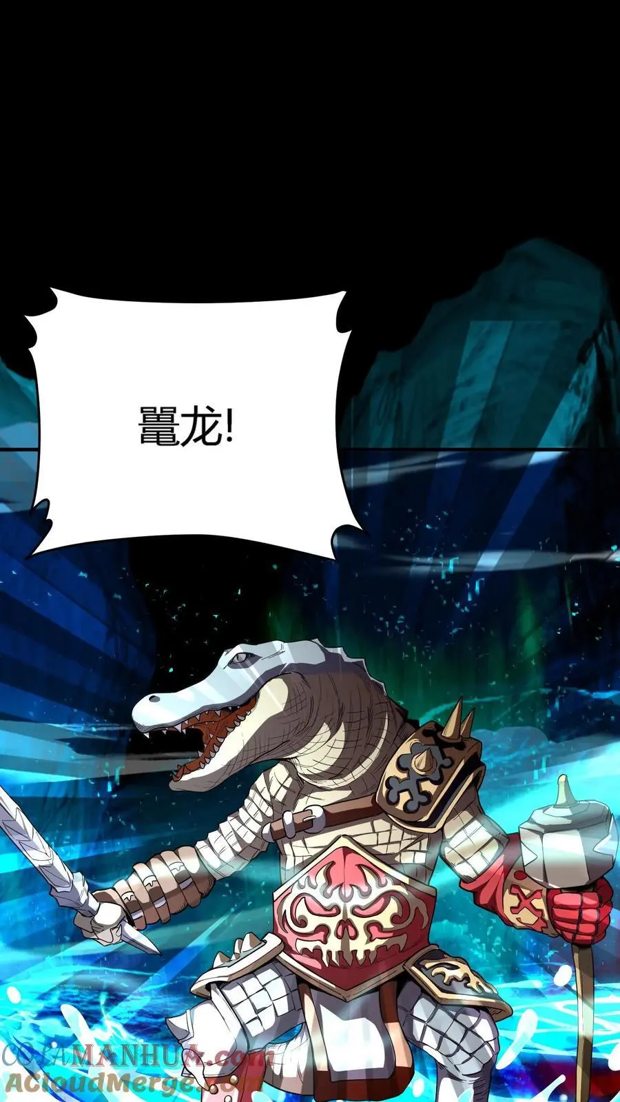 第245话 唐家死侍唐旖求大佬庇护3