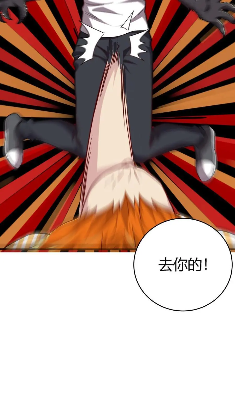 第211话 拼死反击！斩杀肉身！17