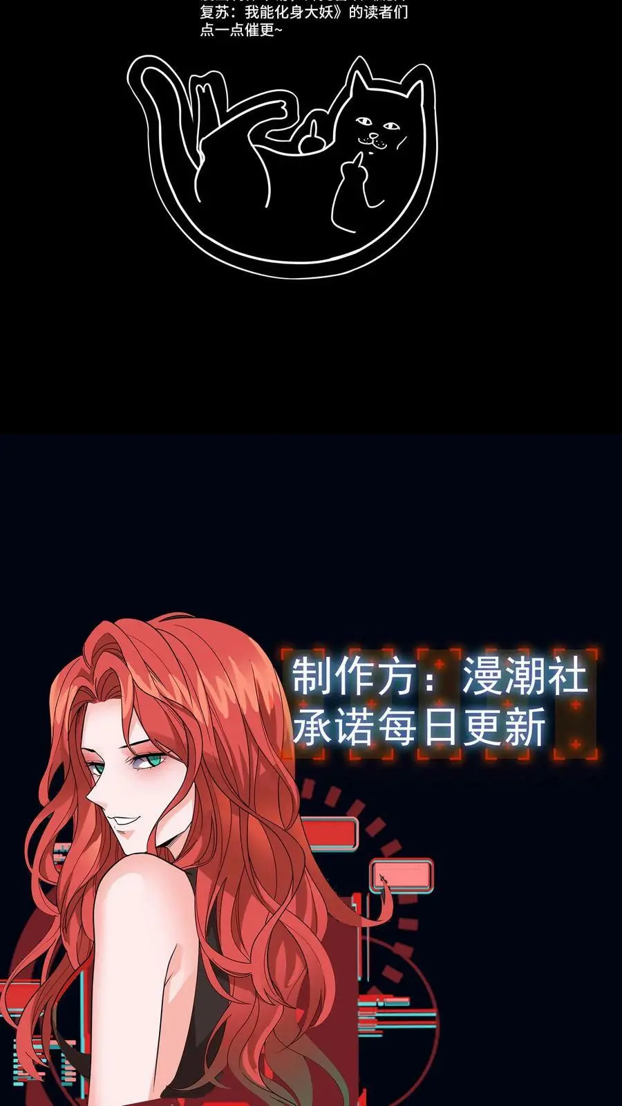 第61话 佛光普照39
