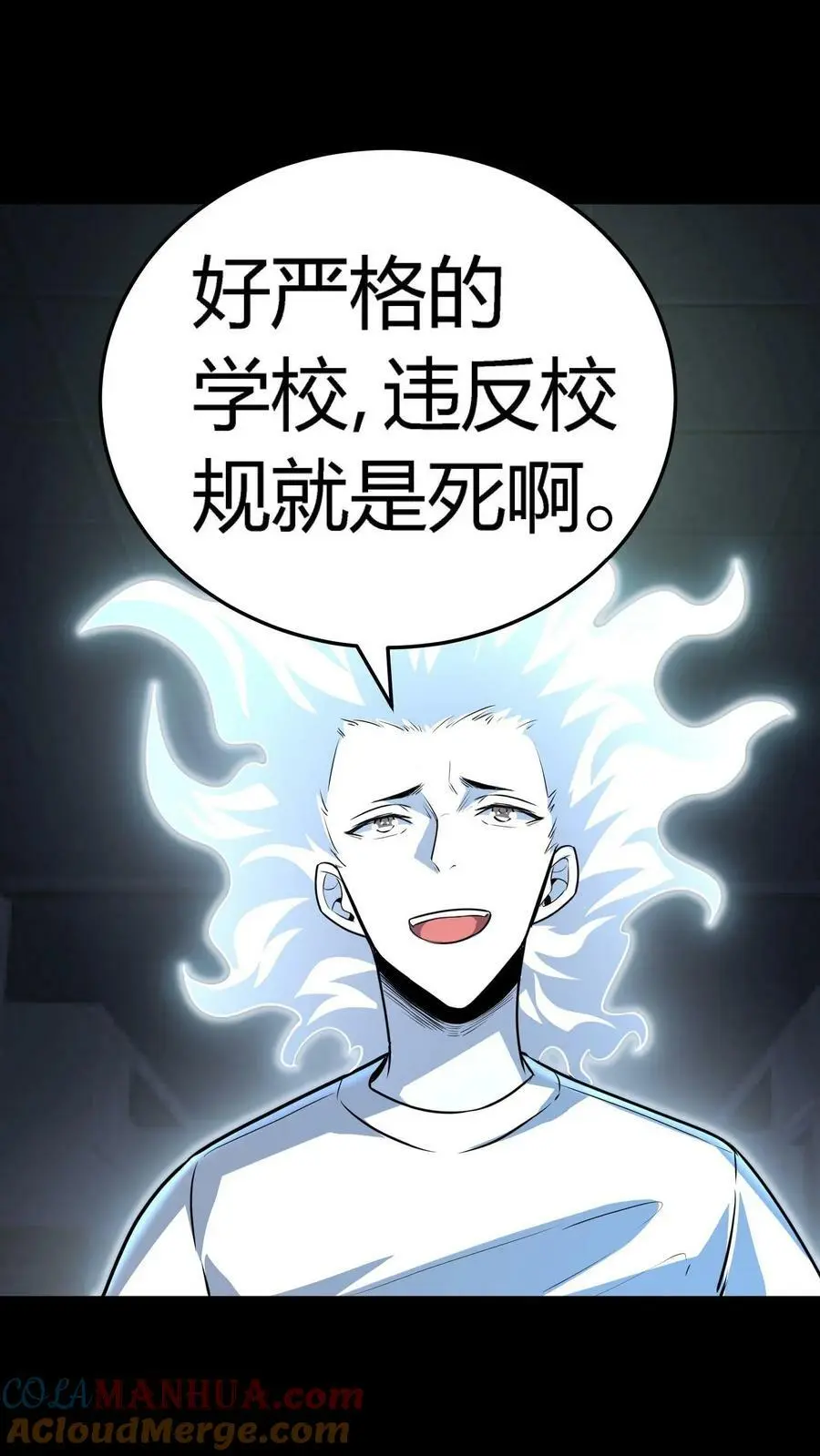 第100话 暴怒主任在线打炮！26