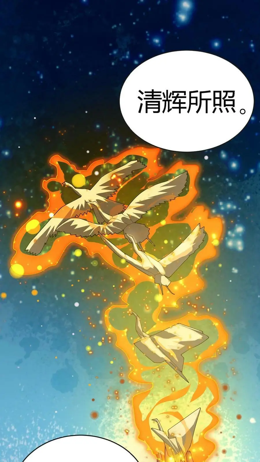 第84话 忏悔大妈3