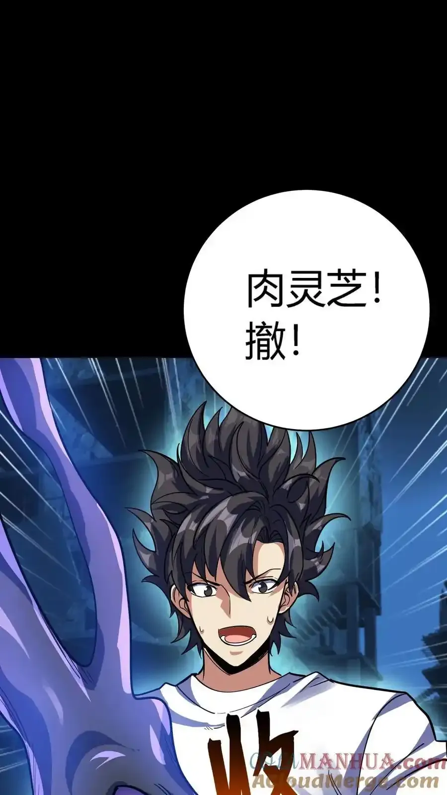 第303话 地狱阎罗！燃尽恶鬼！15