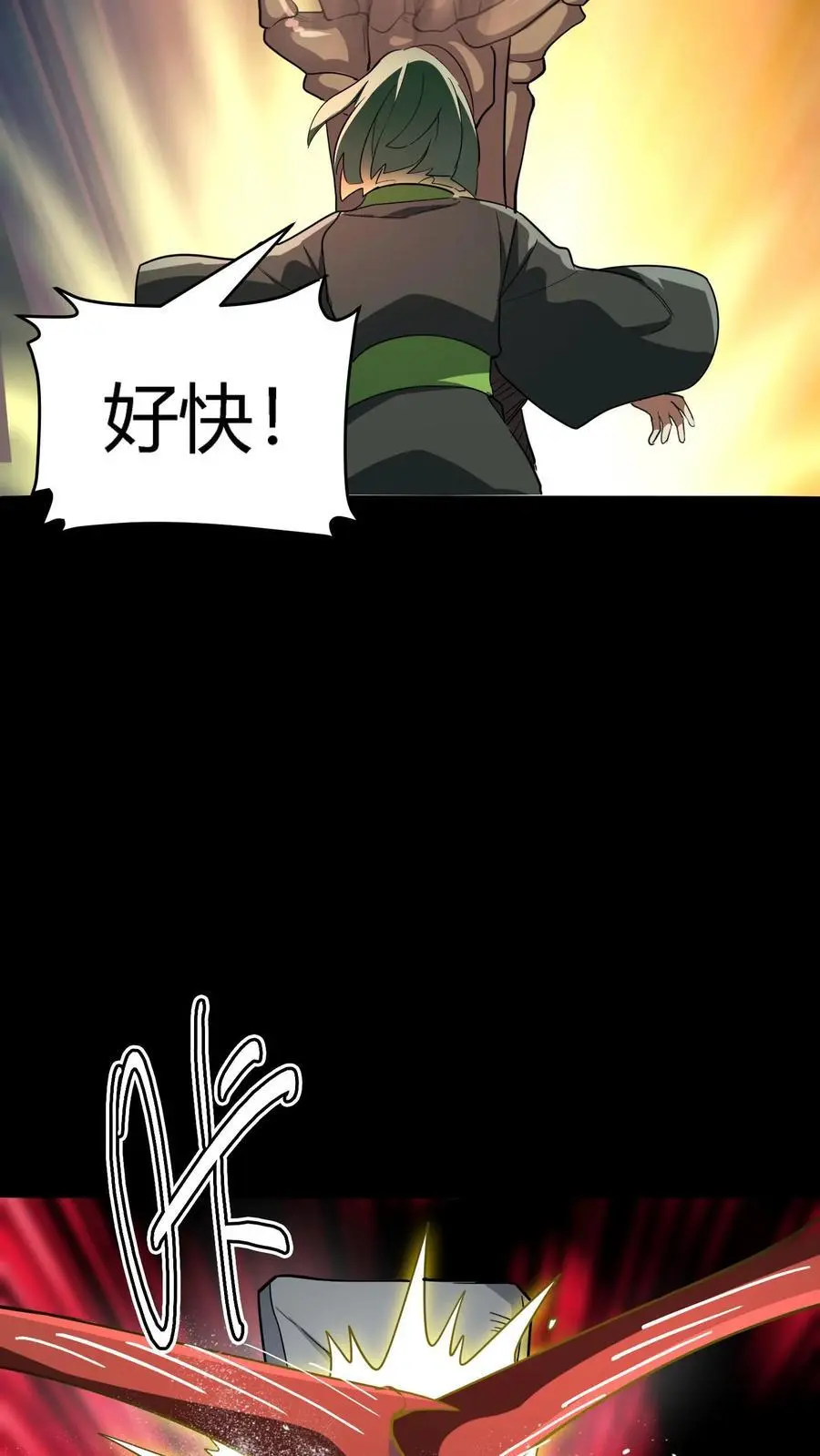 第222话 这是谁的部将？好厉害的锤子！28