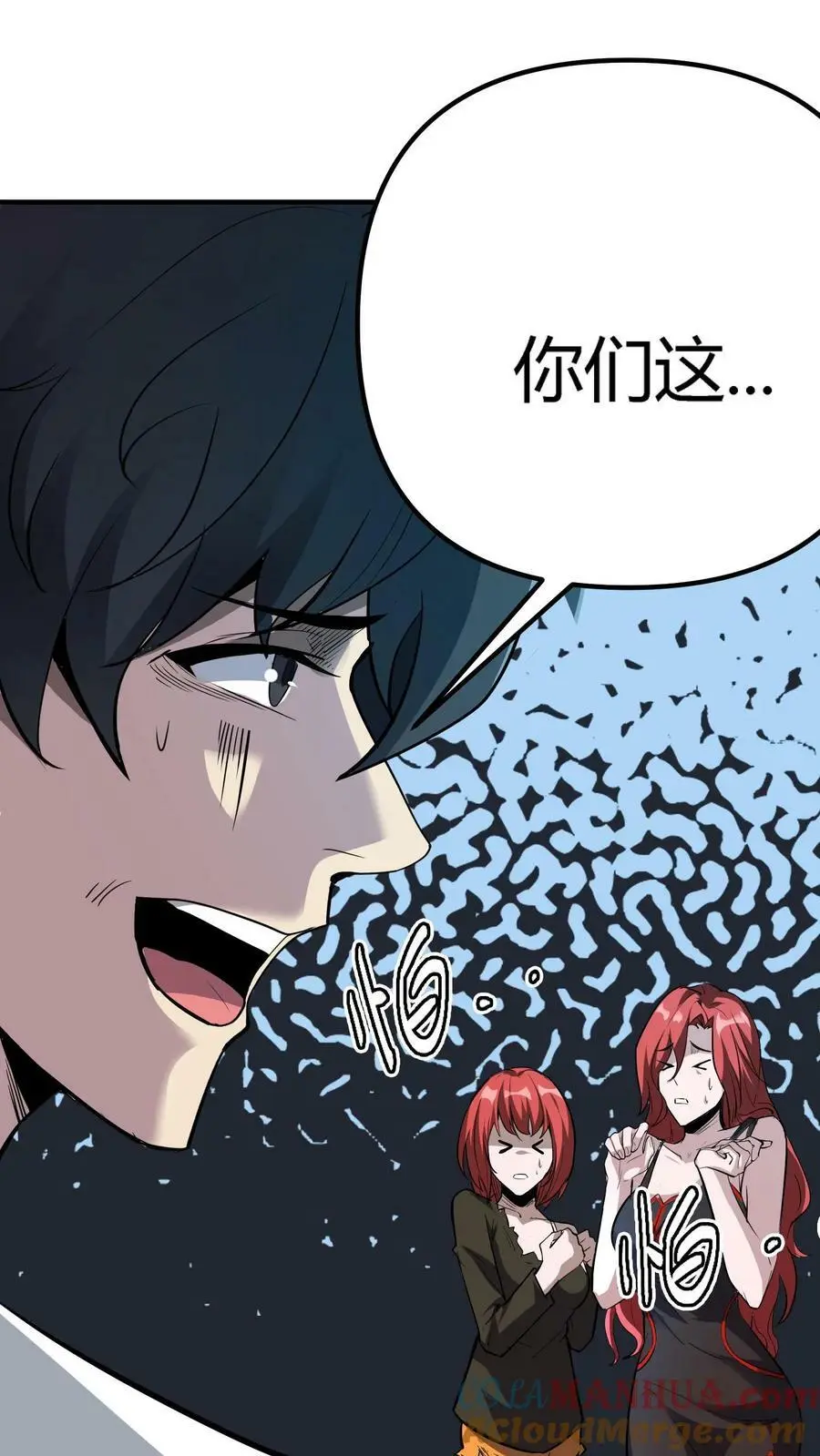 第130话 掘墓者6