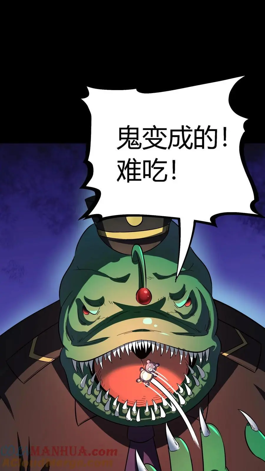 第174话 奇异灯笼光线8