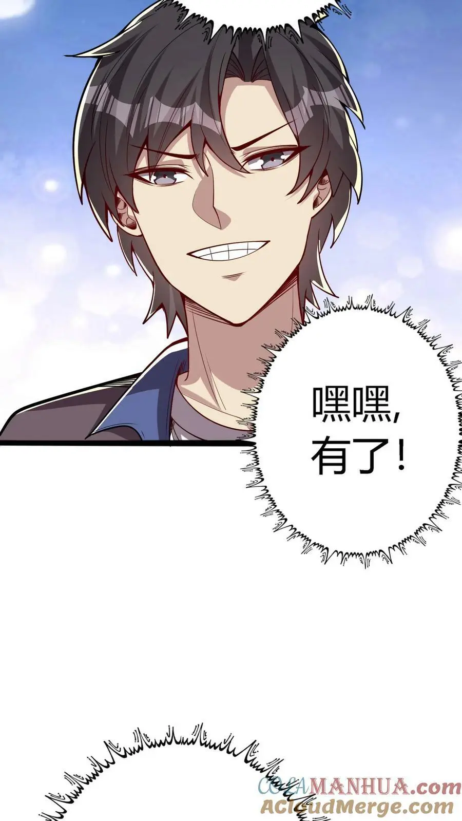 第84话 忏悔大妈28