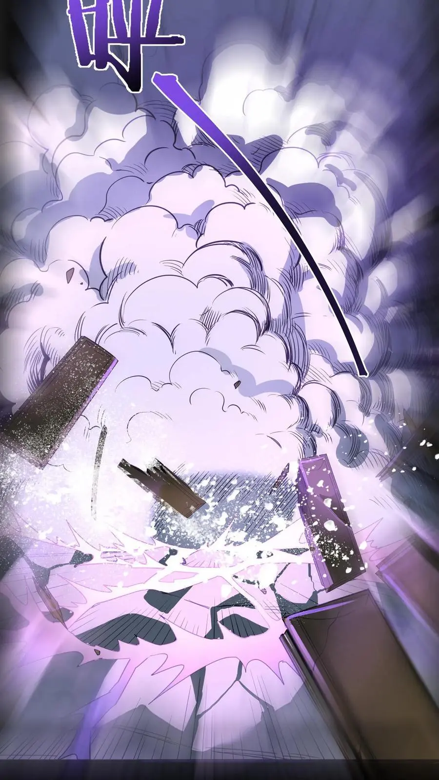 第226话 化妖——辟尘大王！8