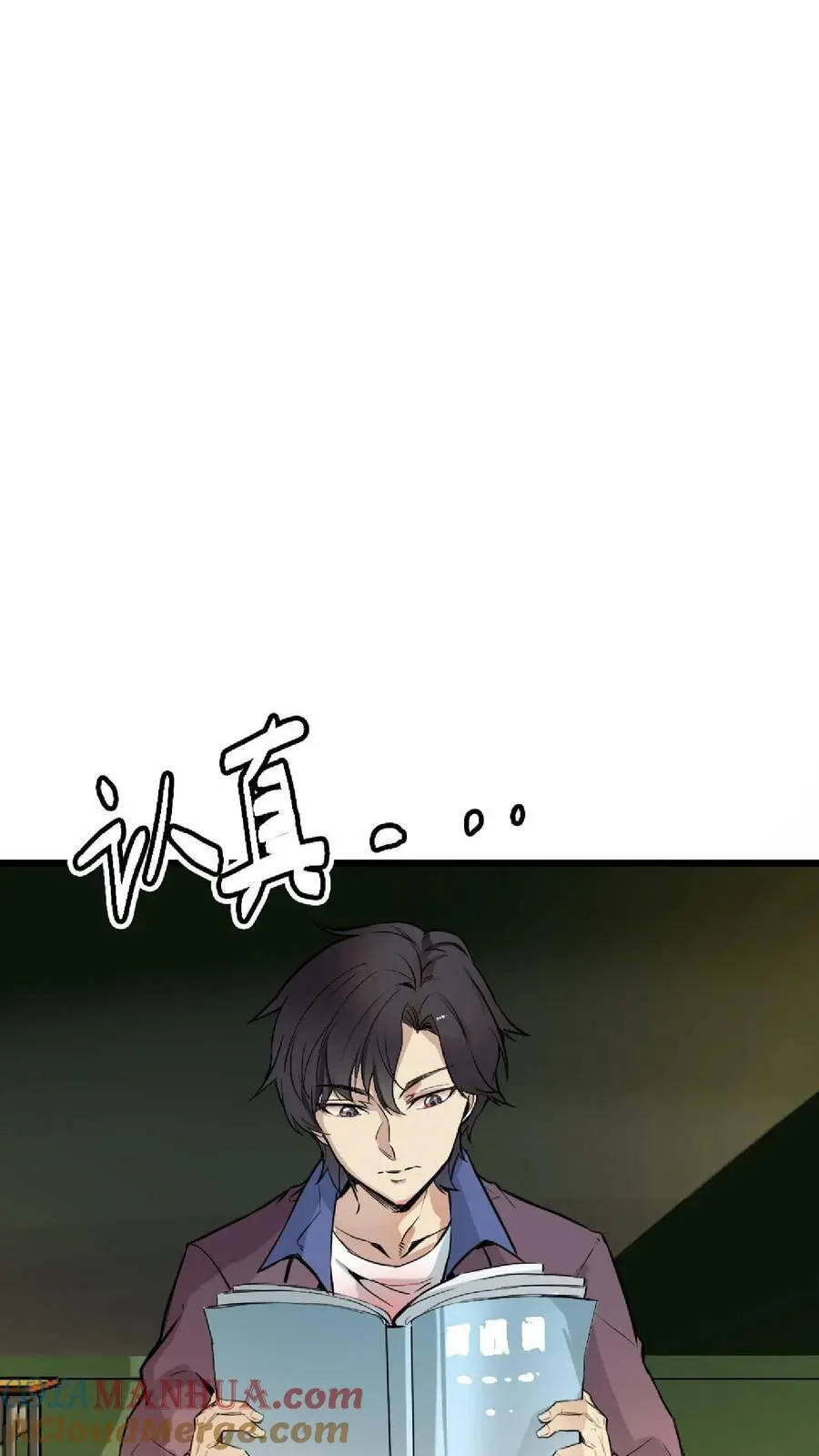 第24话 活人禁区30