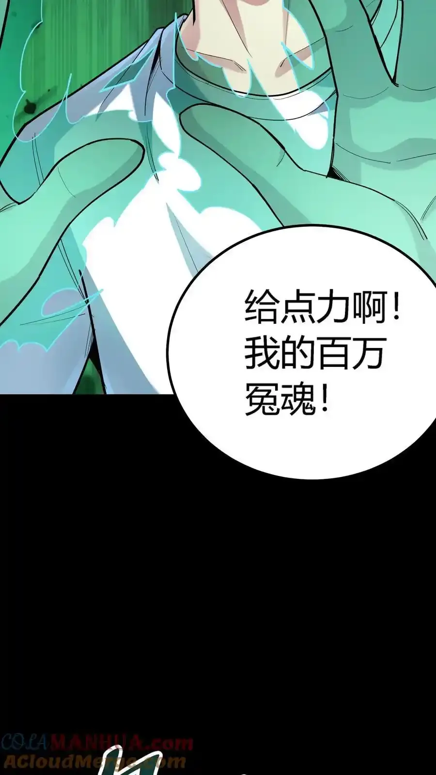 第307话 唯有以五星对抗！6