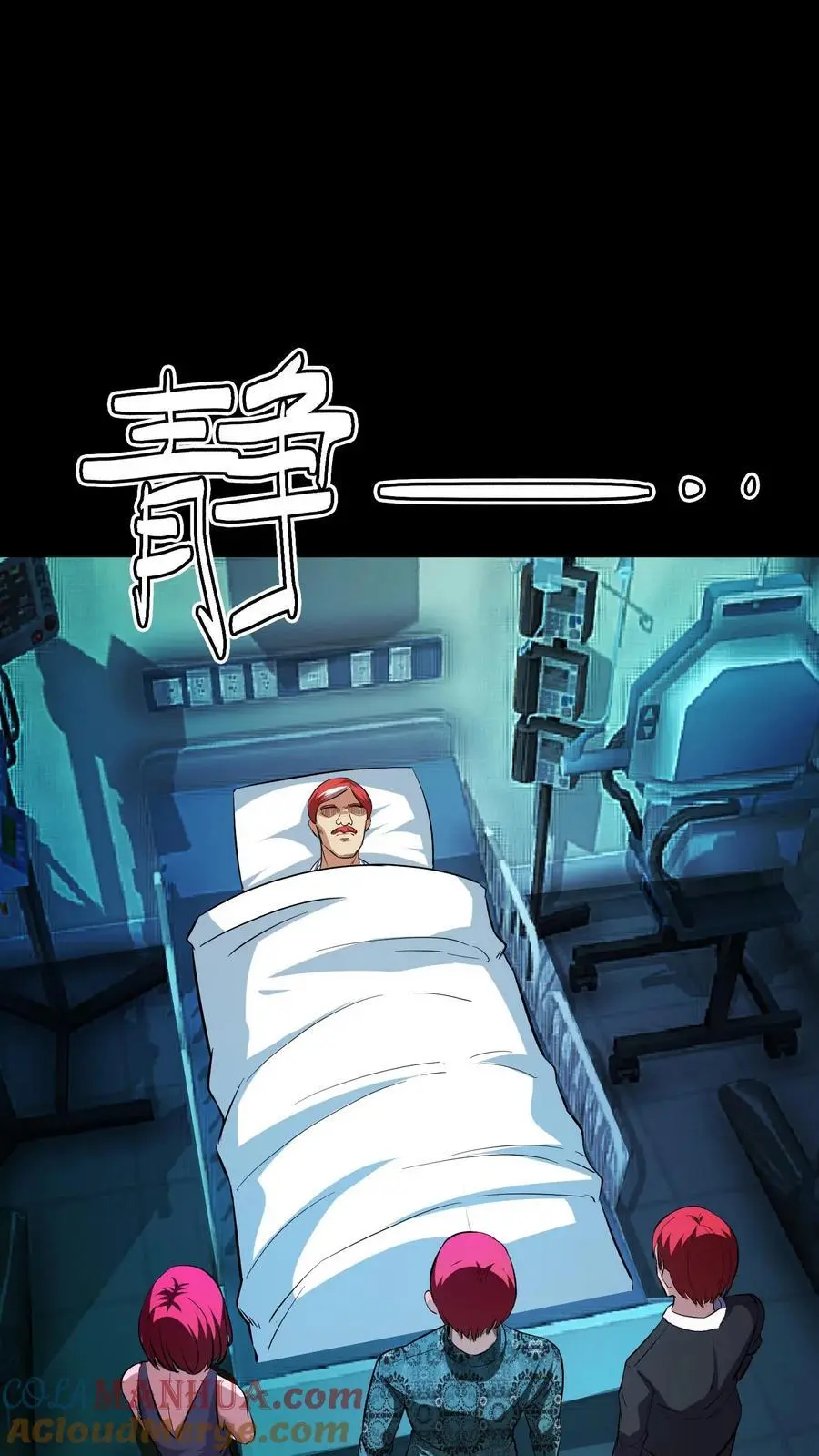 第133话 顶级厉鬼的存在！36