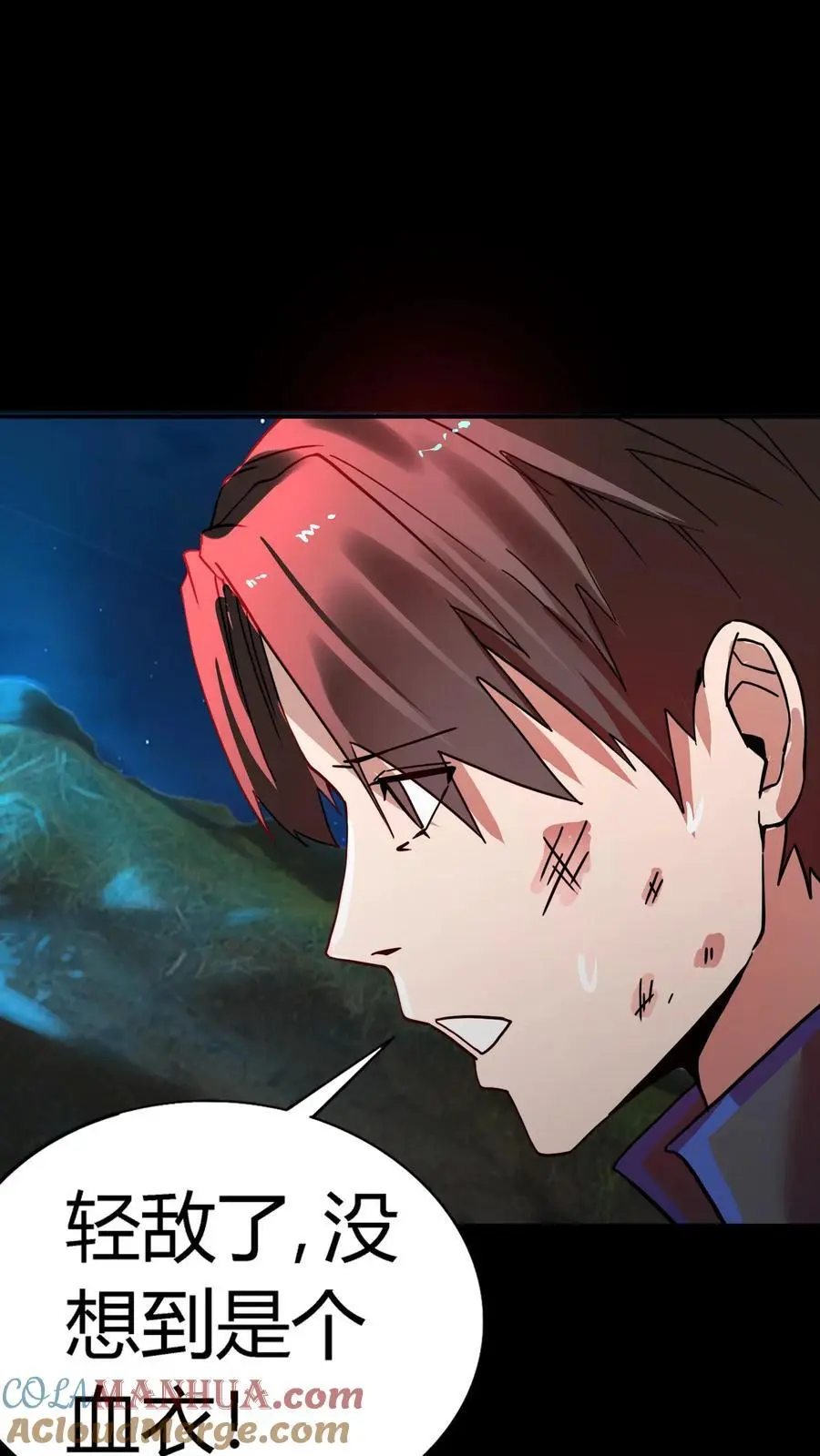 第221话 生死抉择的背叛！10