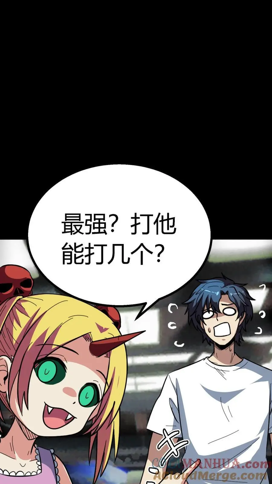 第195话 灵体之争！14
