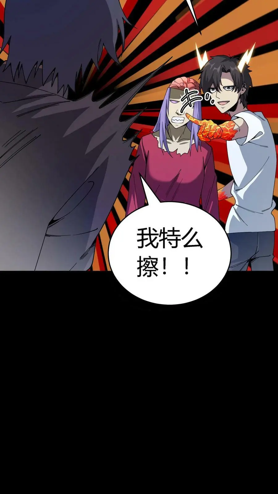 第109话 冤有仇债有主！你找他啊！11