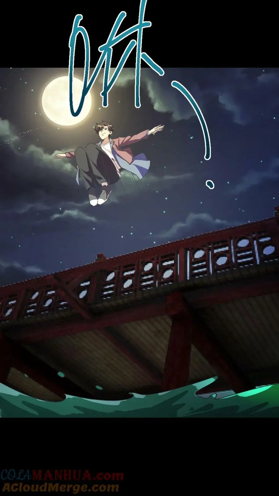 第64话 化妖倚海龙8