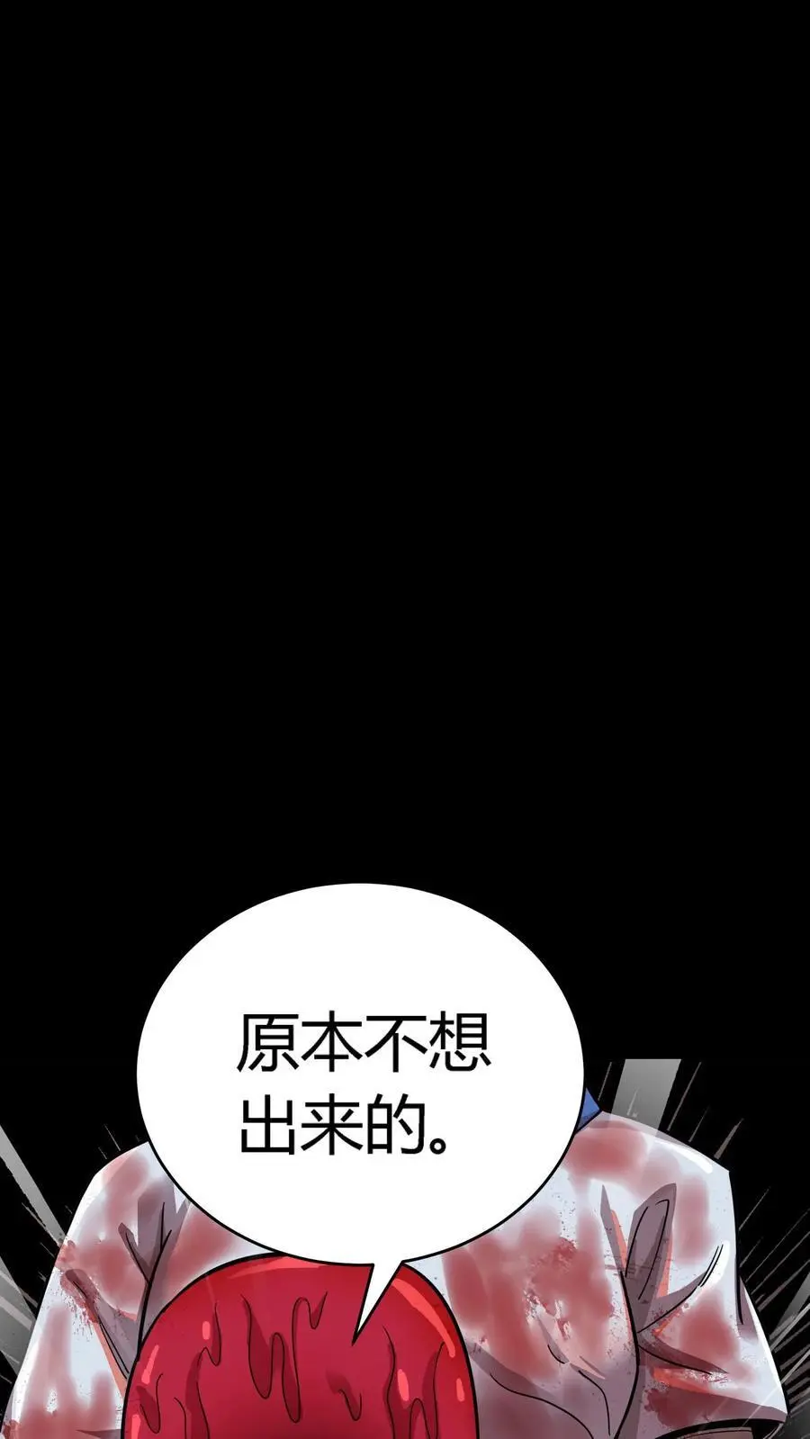 第236话 血尸母子，实力碾压！31