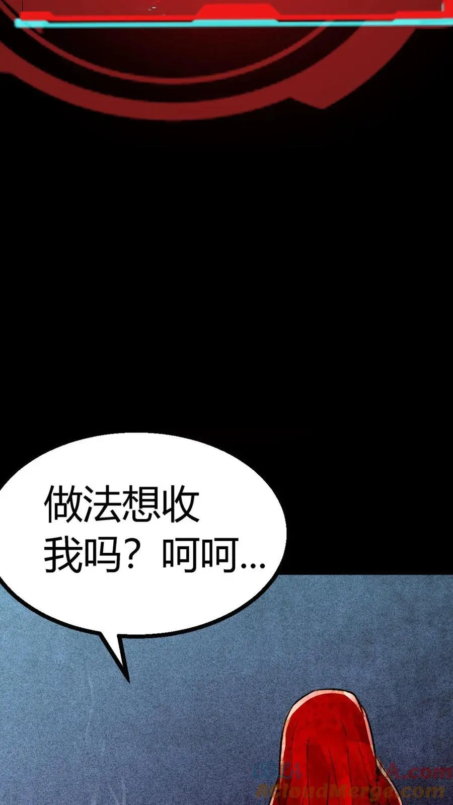 第154话 做法收鬼16