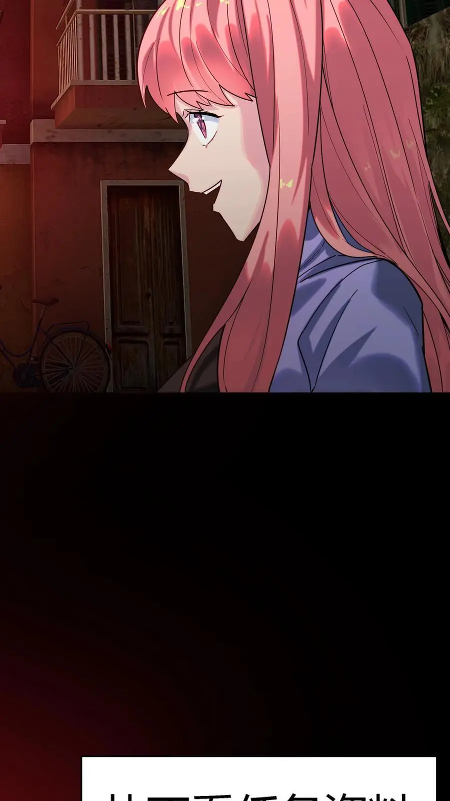 第247话 社区捉迷藏血案28