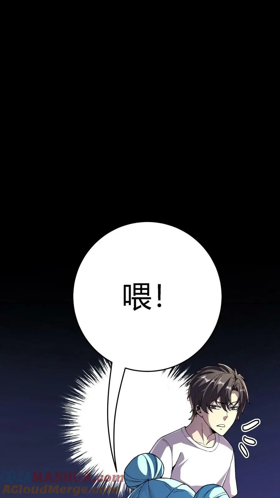 第131话 无限分裂9