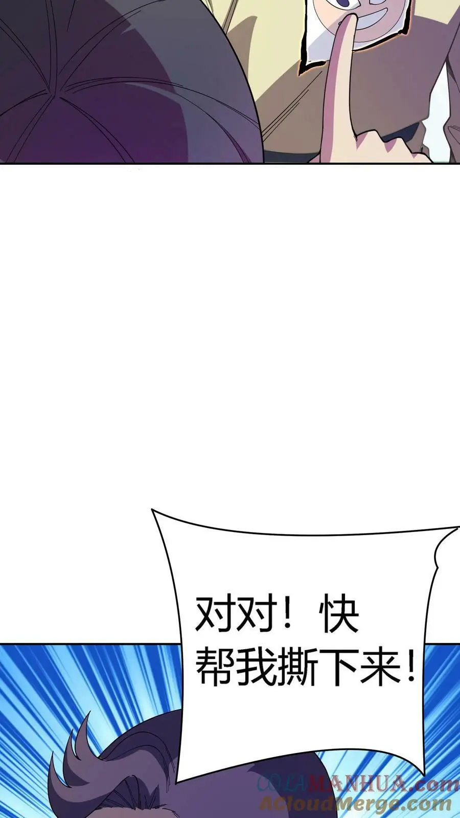 第92话 恶作剧女孩2