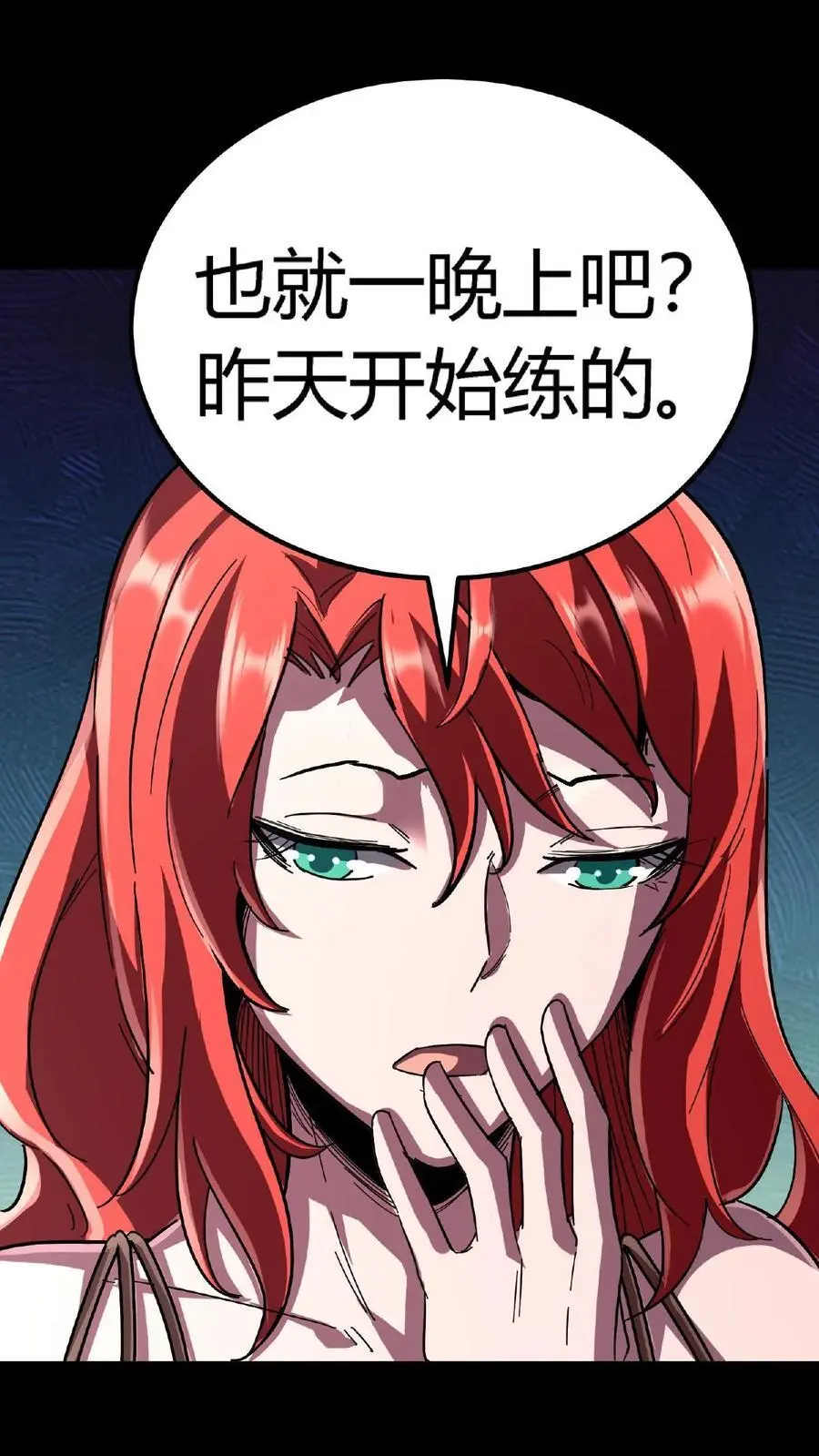 第190话 神秘的“气运”之术31