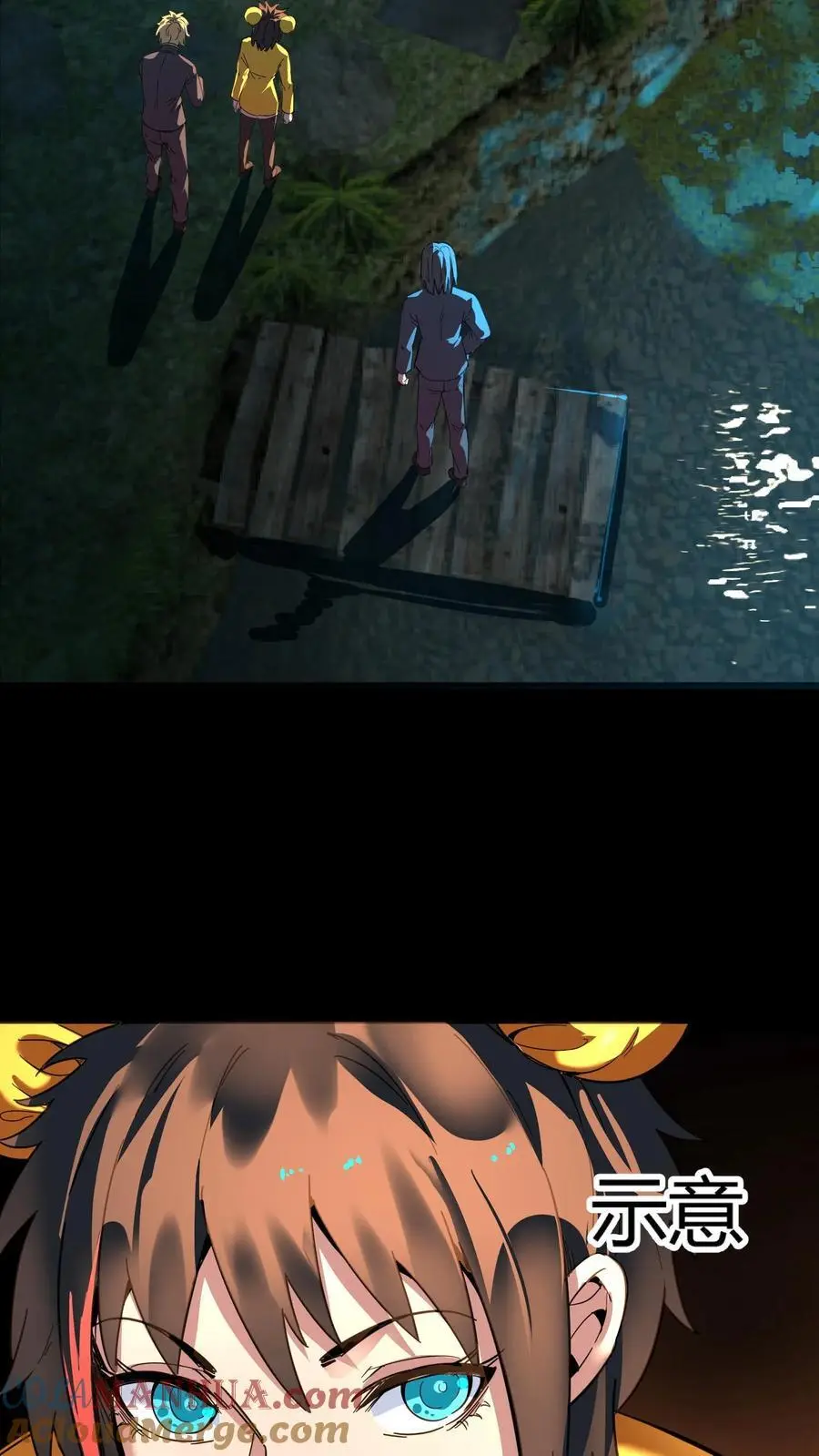 第221话 生死抉择的背叛！16