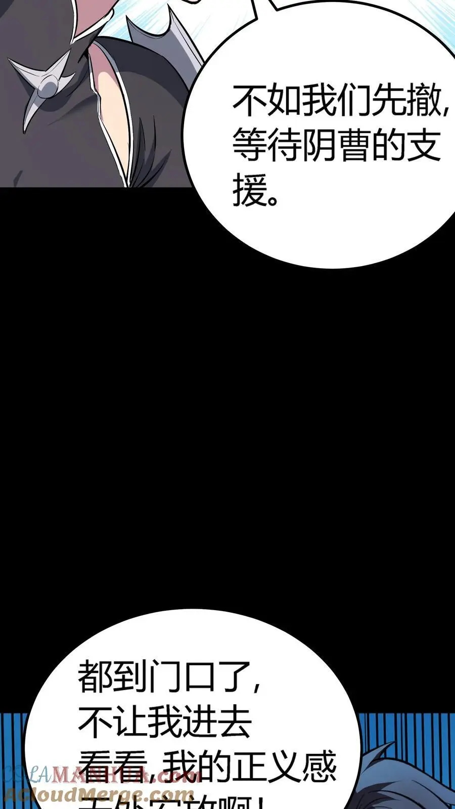 第135话 来都来了！不进去不合适22