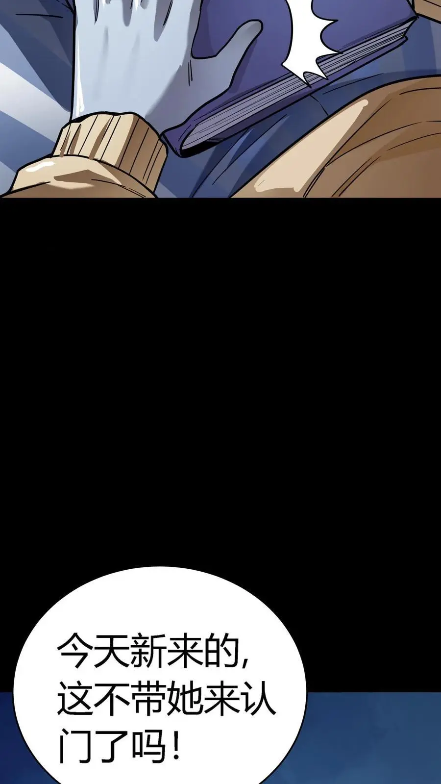 第285话 1号病人31