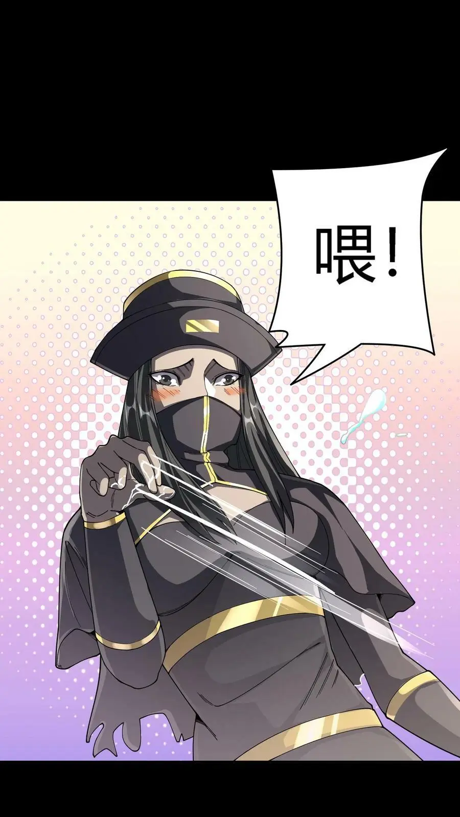 第113话 阴曹问责23