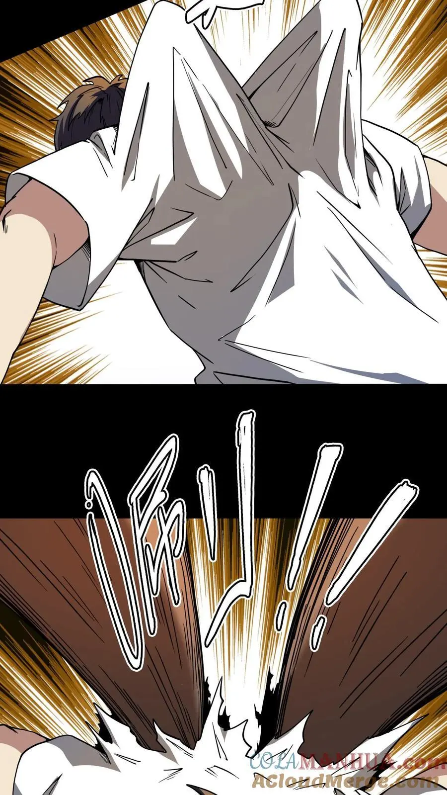 第186话 化妖熊罴怪！8