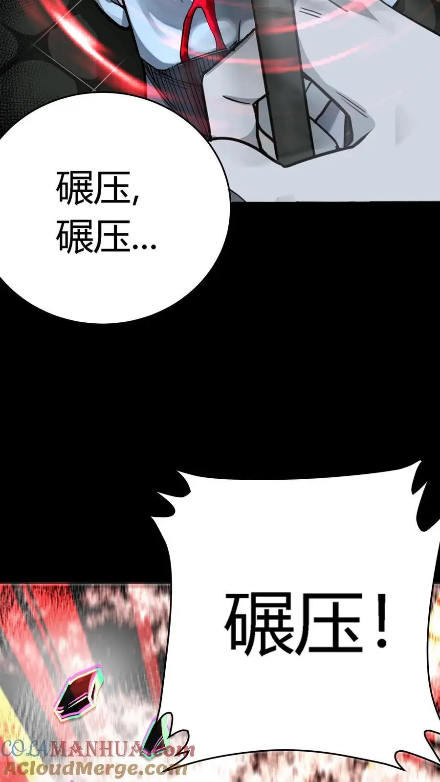 第288话 特殊治疗室12