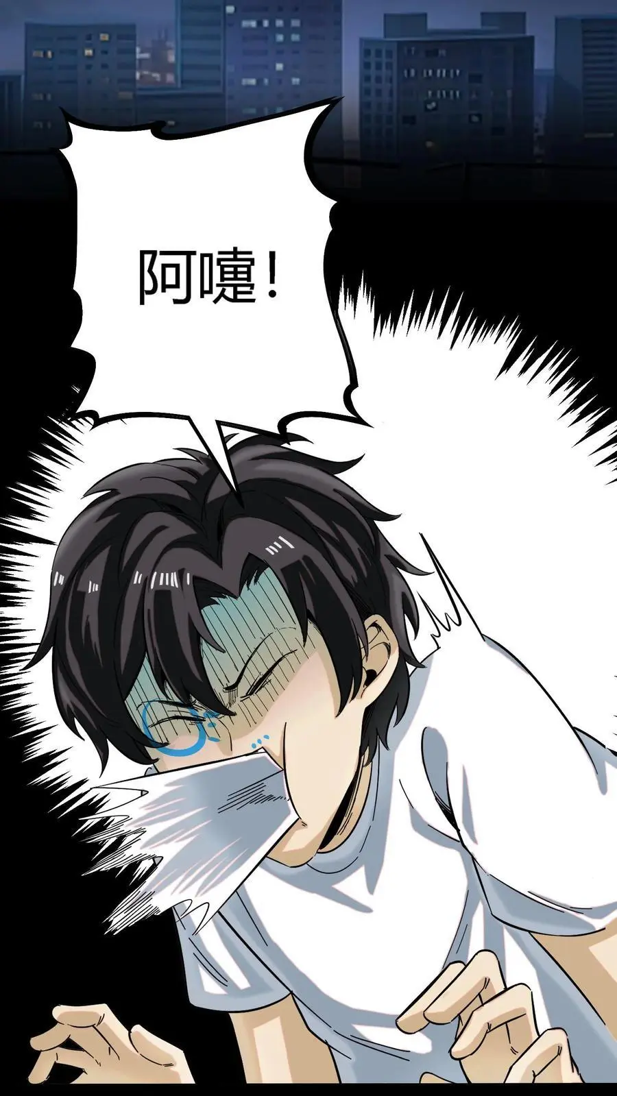 第189话 抽卡！四星化妖卡！7