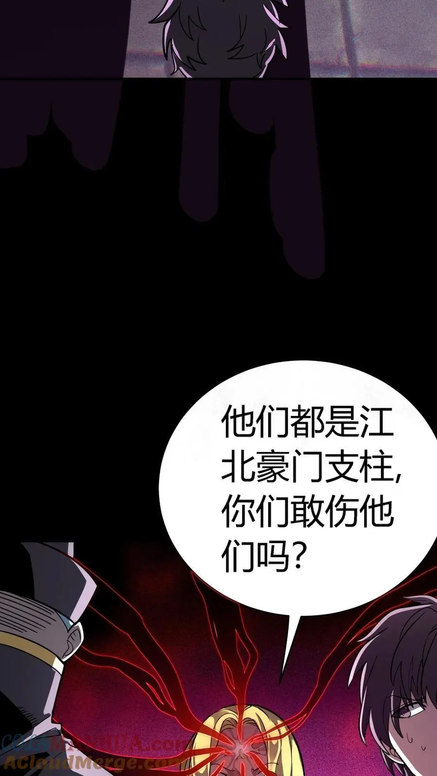 第266话 罪魁祸首竟然是你！42