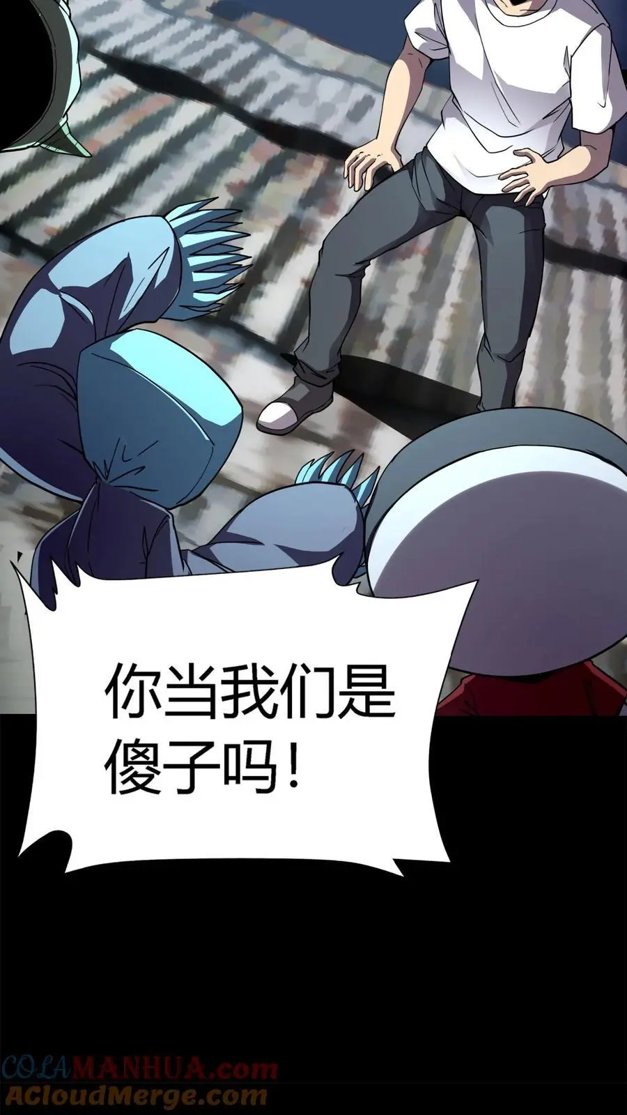 第200话 一群鬼小孩36