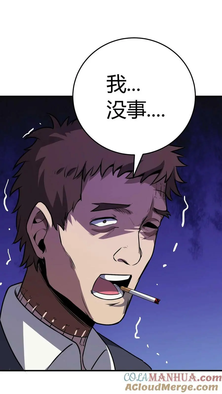 第92话 恶作剧女孩28