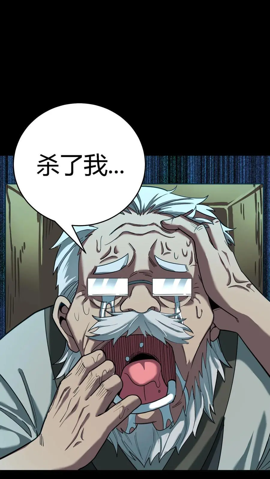 第277话 梦幻乱杀剑！1