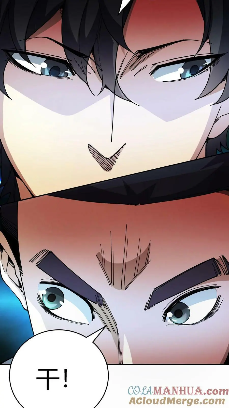 第71话 人性未泯的鬼？12