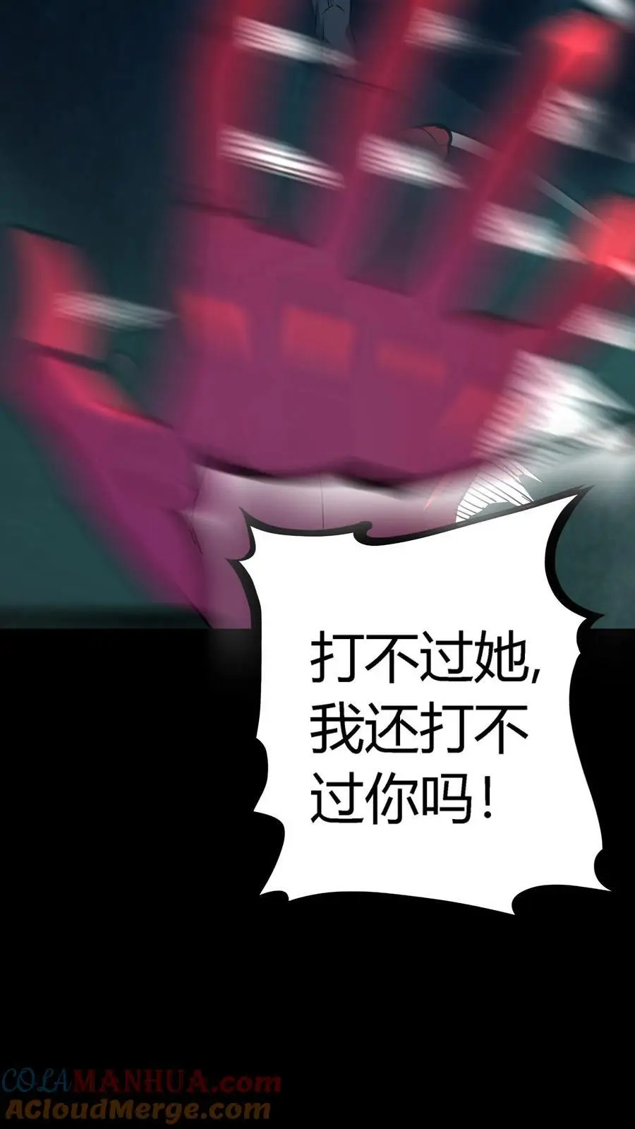 第161话 离奇起因8