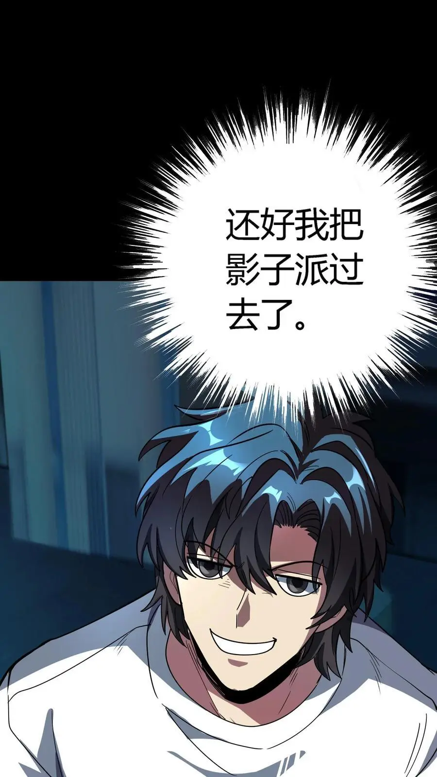 第269话 邪恶势力屠村登场8