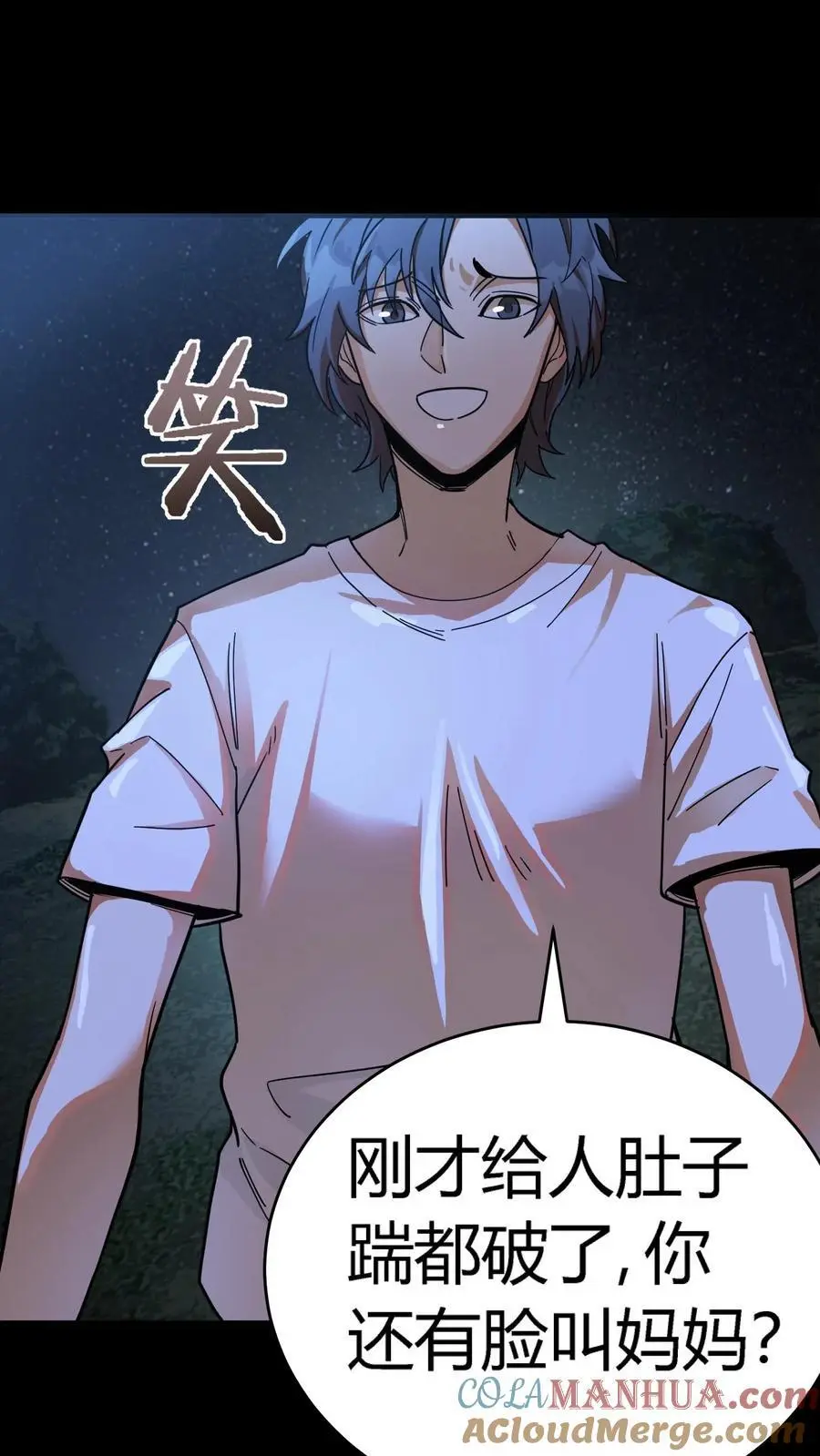 第239话 水中斗法！九头虫对假河神！4