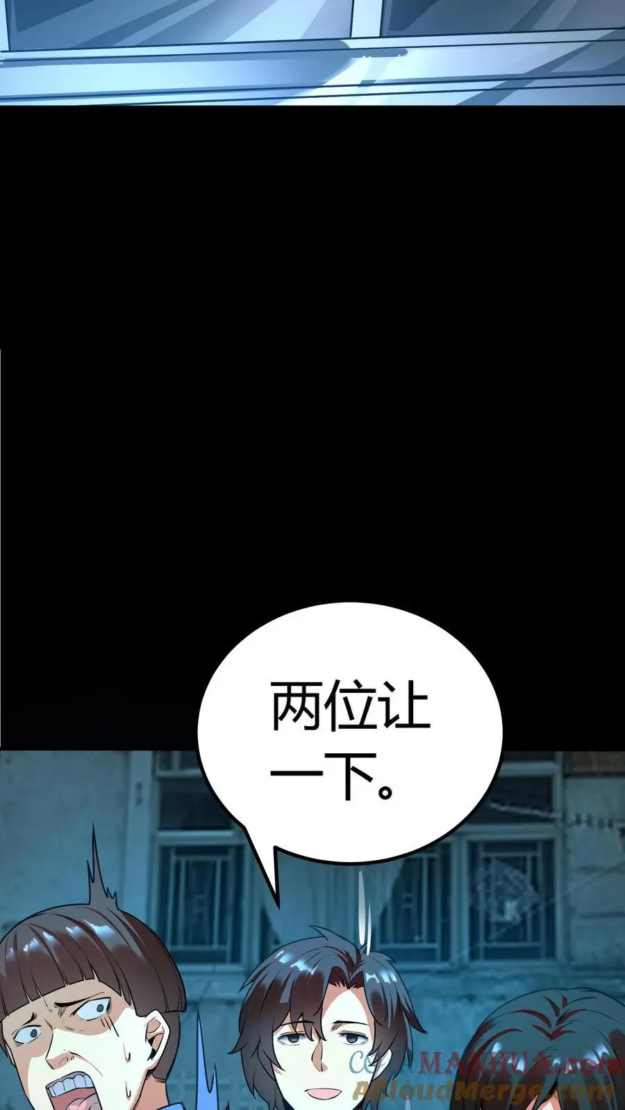 第151话 与顾氏联盟24