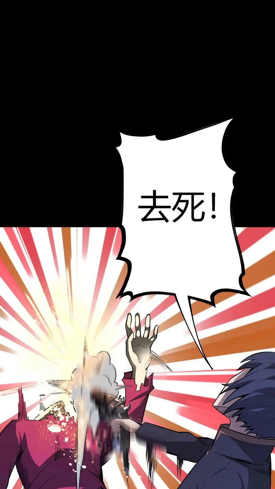 第109话 冤有仇债有主！你找他啊！25