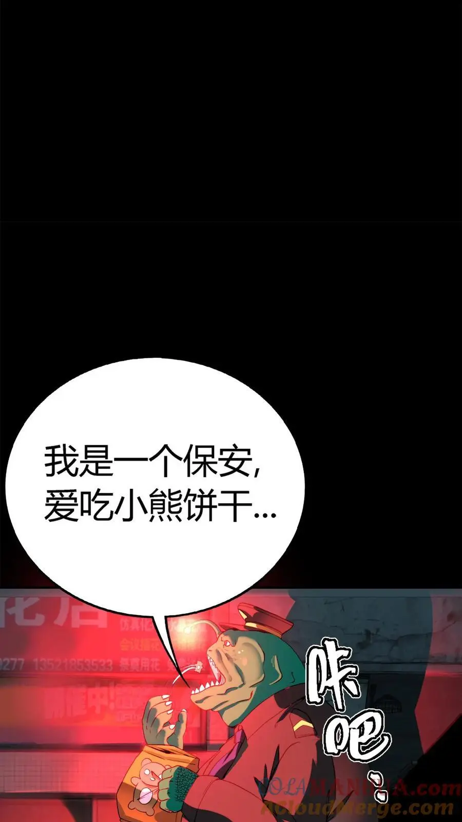 第164话 神秘小女孩苏灵22
