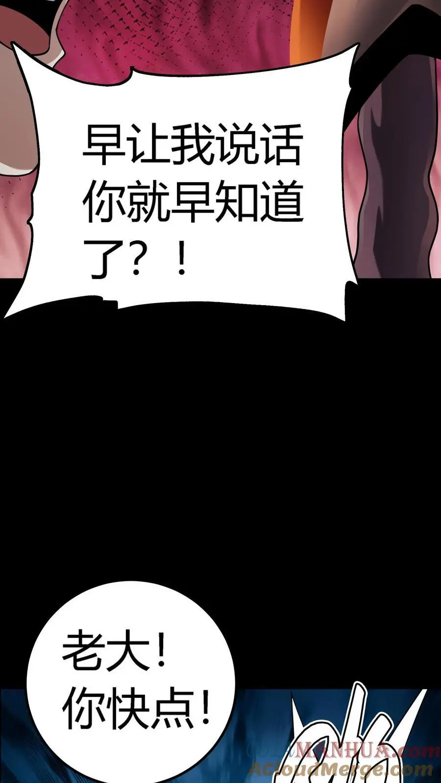第295话 龙形肉灵芝39