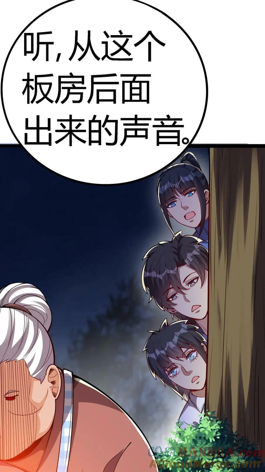 第84话 忏悔大妈12