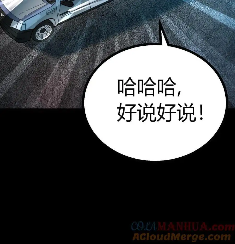 第151话 与顾氏联盟45