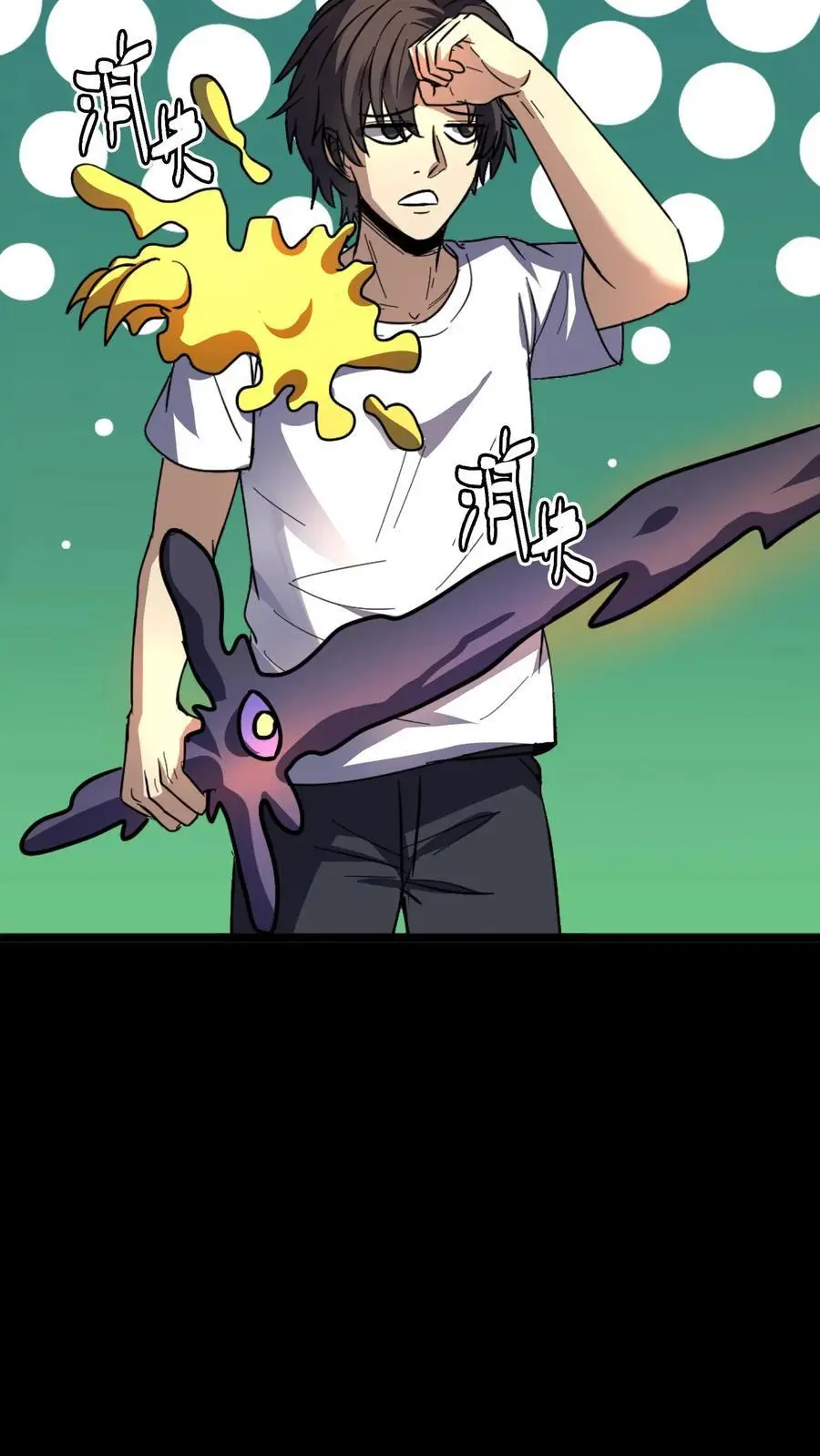 第170话 王者之牙33