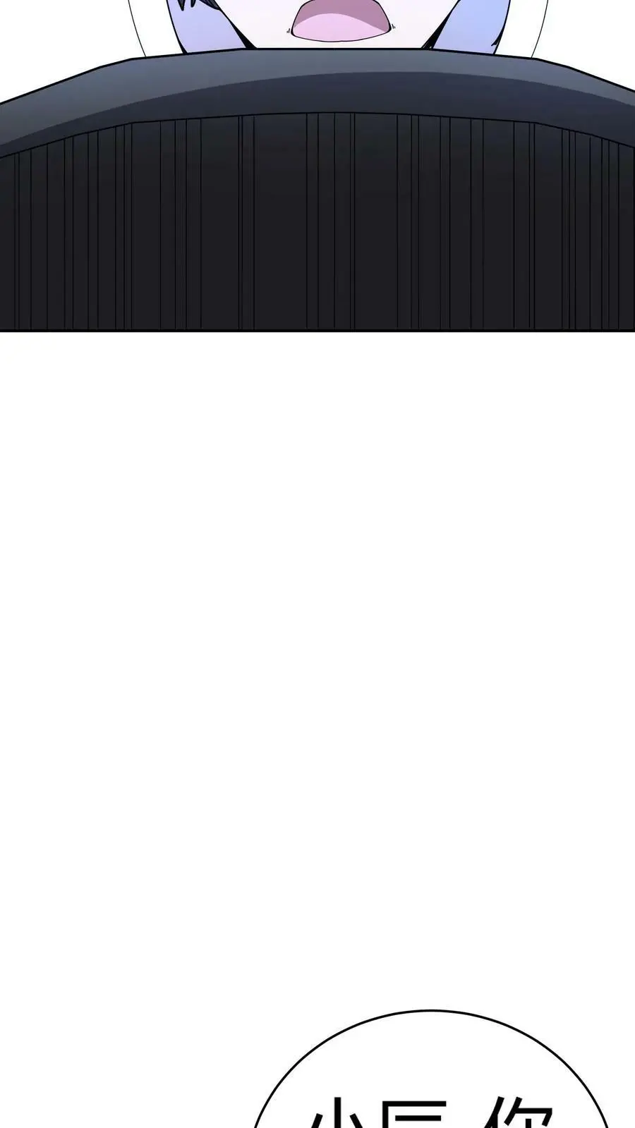 第119话 镜中之鬼17