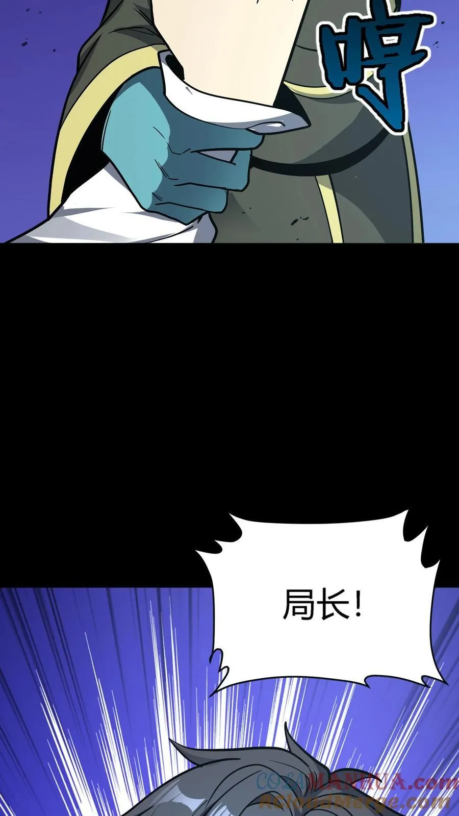 第299话 江北大佬齐聚！36