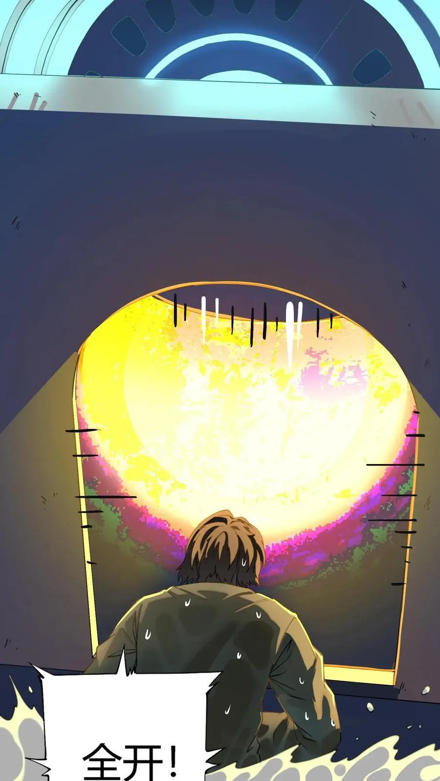 第197话 暗盟喋血！轮回王出手！39