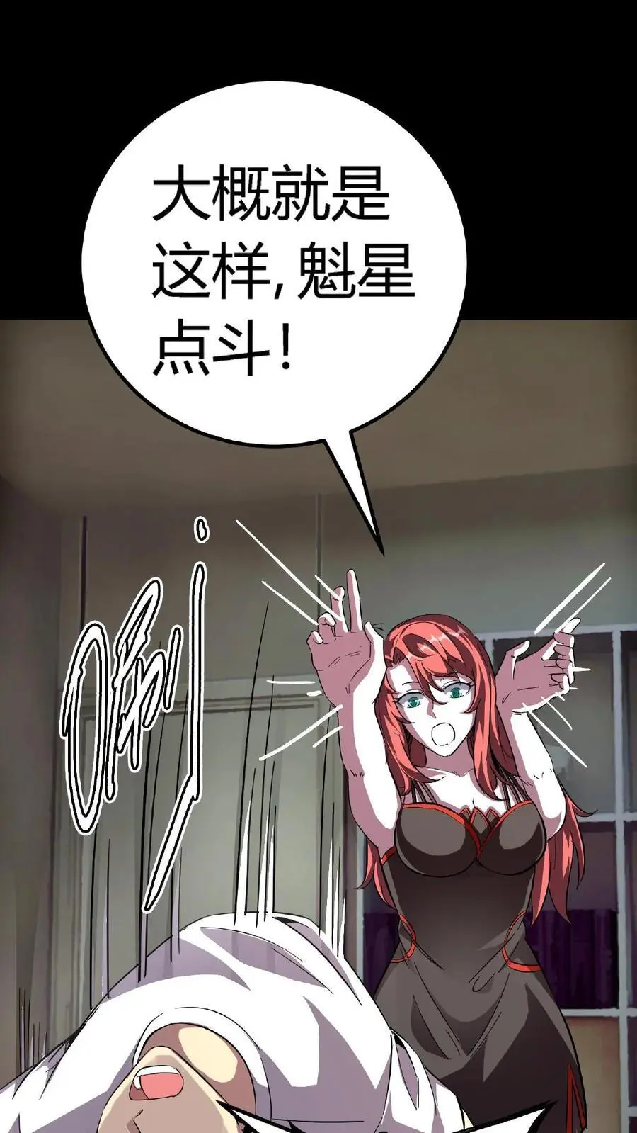 第190话 神秘的“气运”之术25